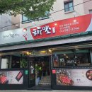박현진의행복미소 성서와룡점 내돈내산 솔직후기 강력추천
