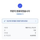 도쿄스테이크 이미지