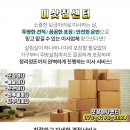 김봉가정의학과 이미지