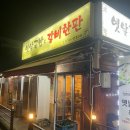 지도로49번길 네이버블로그