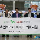 휴먼아이티월드