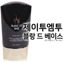 와이제이투