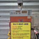 대호주유소 이미지