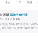 연수로1길 이미지