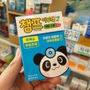 서포약국 이미지