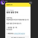 뽀글뽀글 반려견 유치원&호텔 이미지