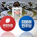 "이첩 보류는 외압" vs "추가 법리 검토 필요"...여야, 공방 '격화' 이미지