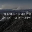 주식회사 위페이퍼