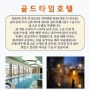 골드골프클럽 이미지