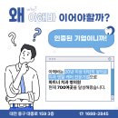 아해바덴탈 이미지