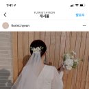 사월애헤어