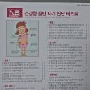 뉴욕체형교정 네이버블로그