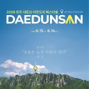 완주 아이뉴스24