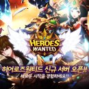원티드