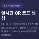 이신우 - 수원시 영통구 매여울로57번길 39 | 이신우강사 바이브코딩 특강후기