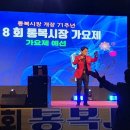 통복시장2로 이미지