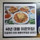 바삭치킨호프 | [군포 맛집] 가성비 넘치는 안주 맛집! 몽마르치킨호프 방문 후기