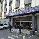 케이모텔(K motel) 네이버블로그