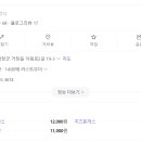 아림로2길 이미지