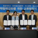 주식회사 에스디 이미지