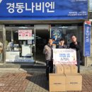 경동상사 이미지