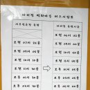 본리2리 마을회관 이미지