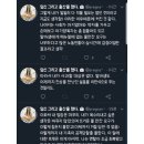 두 여성이 한순간에 직장을 잃게 된 ifc 이유식사건 이미지