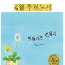 하늘채작은도서관 이미지