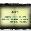대도디자인