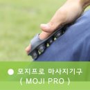 프로한의원 이미지