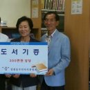 일봉동작은도서관 이미지