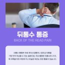 서울베스트신경과의원 이미지