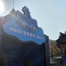 (주)지알케이파트너스 | 에버랜드 케이팝테마존을 위해 4,7살 유니들이랑 방문후기