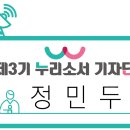 서울천동초등학교 이미지