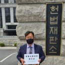 침구사 제도에 대하여