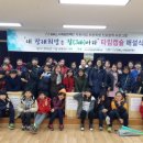 아라종합사회복지관 이미지