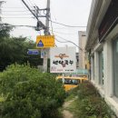 백양칼국수 이미지