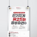 황수학학원