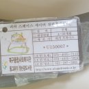 염포동 주민센터 | [울산북구장난감도서관] 울산동그라미장난감도서관 이용방법&amp;대여후기