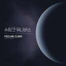 필라인의원 이미지