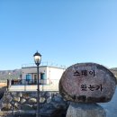 스테이수월 이미지