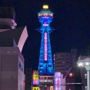 OS에너지터미널주유소주 | [일본] 오사카 ep1: 어영부영 라피트 탑승하고 하루카스에서 야경구경까지