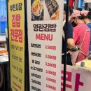 나리상회 이미지