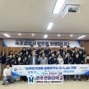 국가공무원경찰학원주