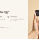 국비지원 교육 종류 총정리 + 신청절차 지원금 규모