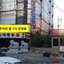 다래스크린골프존 이미지