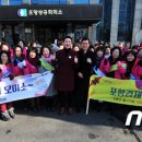 포항상공회의소 앞 이미지
