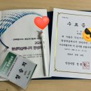 [원데이특강]파크골프 첫걸음 | [익산 고향펄농장-필씅농부] 익산평생학습관, 평생학습매니저 양성과정-수료(24.12.19.)