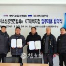 케이티 태백지점 이미지