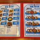 통불 구미원평점 이미지